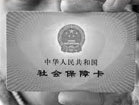 籣